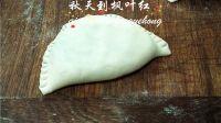 猪肉小白菜盒子的做法步骤9