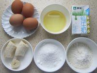 香蕉戚风的做法步骤1