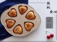 核桃蛋糕的做法步骤6