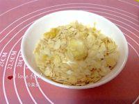 杏仁芝士球的做法步骤10