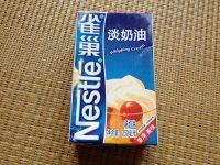 奥利奥雪糕#妙搭新食尚#的做法步骤1