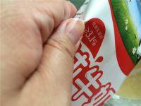 香蕉可丽饼#妙搭新食尚#的做法步骤9