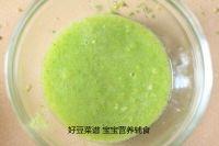 蔬菜疙瘩汤的做法步骤4