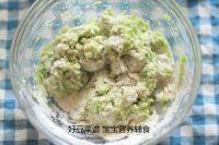 蔬菜疙瘩汤的做法步骤6