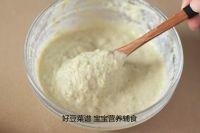 蔬菜疙瘩汤的做法步骤7