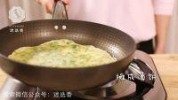 香椿千层饼的做法步骤6