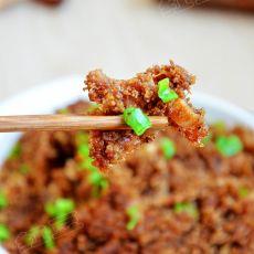 香辣米粉肉