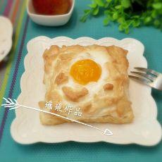 火烧云吐司