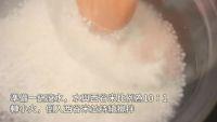 芋头椰香西米露的做法步骤2