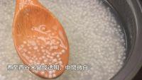 芋头椰香西米露的做法步骤3