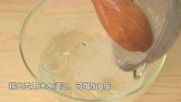 芋头椰香西米露的做法步骤4