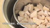 芋头椰香西米露的做法步骤5
