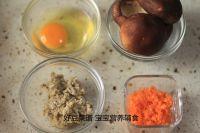 香菇蒸蚬肉的做法步骤7
