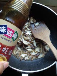 油焖香菇盖饭的做法步骤7