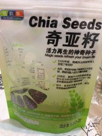 奇亚籽面包的做法步骤1