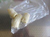 香蕉戚风蛋糕的做法步骤2