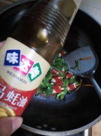 红火墨鱼的做法步骤12