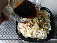 快手油泼面的做法步骤9