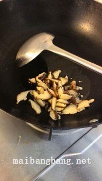 香菇扒油菜的做法步骤9