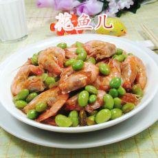 毛豆炒鲜虾