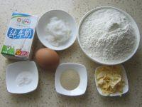 叶形豆沙包的做法步骤1