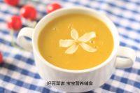 土豆南瓜浓汤的做法步骤11