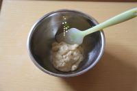 8寸黑芝麻花生戚风蛋糕的做法步骤5