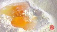 松饼brunch的做法步骤1