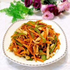胡萝卜青椒炒鸡丝