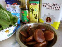 香菇油菜的做法步骤1
