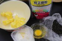 黑芝麻咸味饼干的做法步骤1