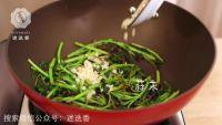 蒜蓉苋菜的做法步骤4