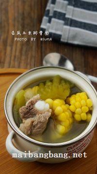 苦瓜玉米排骨汤的做法步骤8