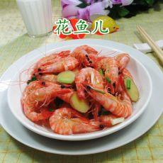 盐水基围虾