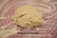手擀面的做法步骤5