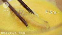 炸鸡翅的做法步骤4