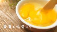 蜂蜜布丁的做法步骤3