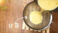 蜂蜜布丁的做法步骤5