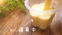 蜂蜜布丁的做法步骤6