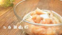 自制鸡米花的做法步骤2