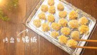 自制鸡米花的做法步骤5
