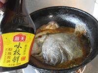 葱烧多宝鱼的做法步骤8
