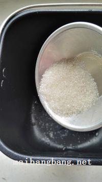 红玫瑰花面包的做法步骤2