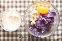 紫甘蓝卷饼的做法步骤3